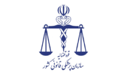 آگهی مناقصه عمومی یک مرحله ای (اجرای عملیات تکمیل طبقه همکف ساختمان پزشکی قانون استان گیلان)