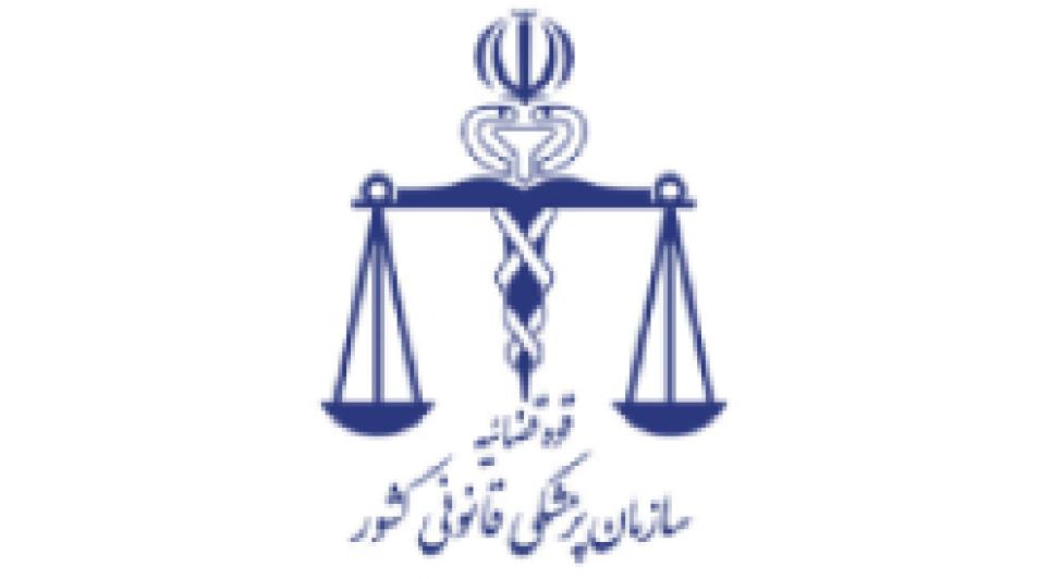 الطب الشرعی فی الإعلام – الأربعاء 6 ینایر 1402