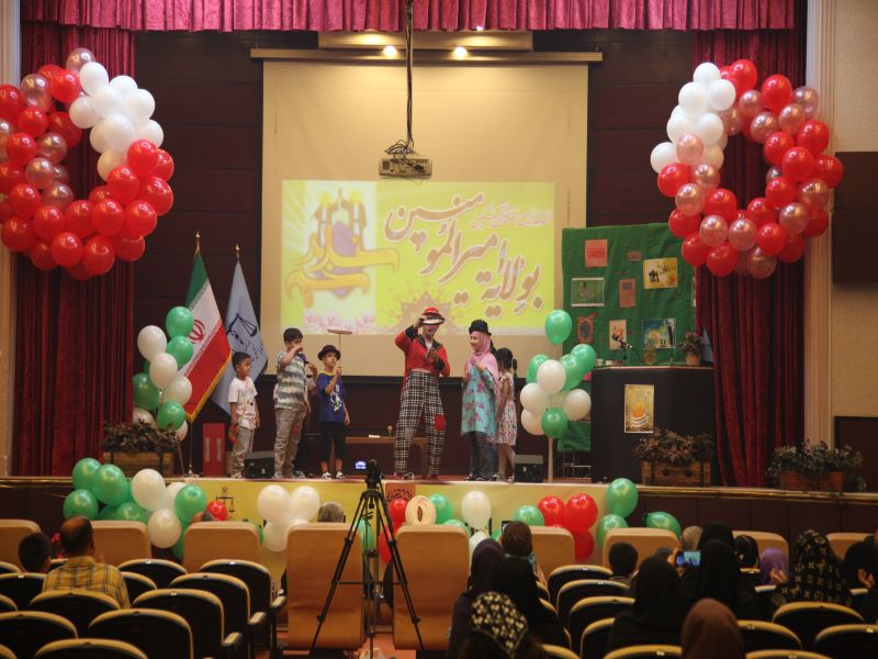 برگزاری جشن عید غدیر در ستاد سازمان