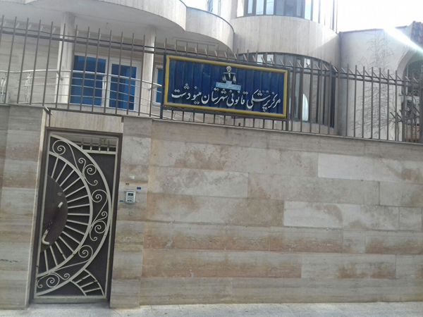 خوابگاه مینودشت