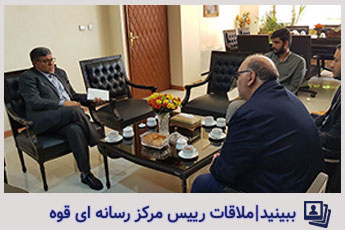 ملاقات آقای ابراهیم زادگان رییس مرکز رسانه ای قوه و دکتر شجاعی