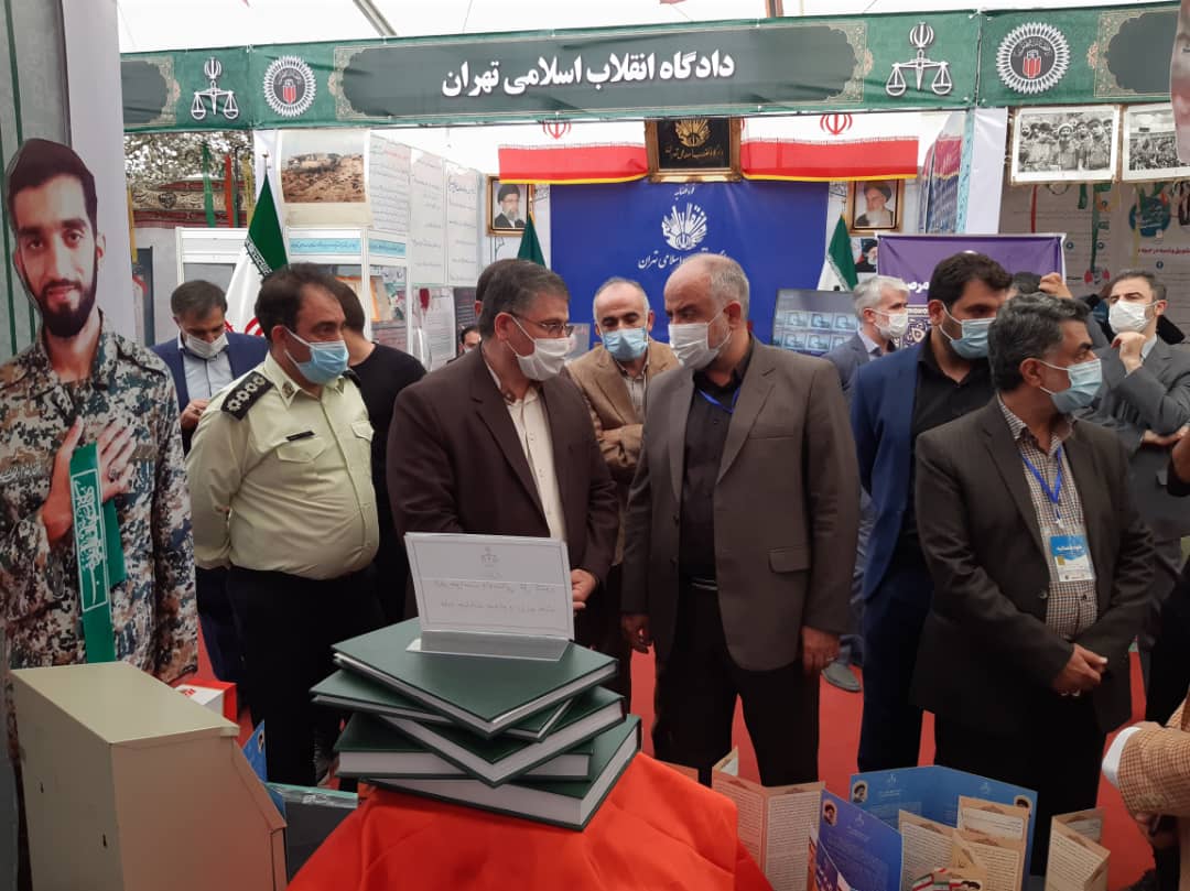 بازدید دکتر مسجدی از نمایشگاه دفاع مقدس قوه قضاییه