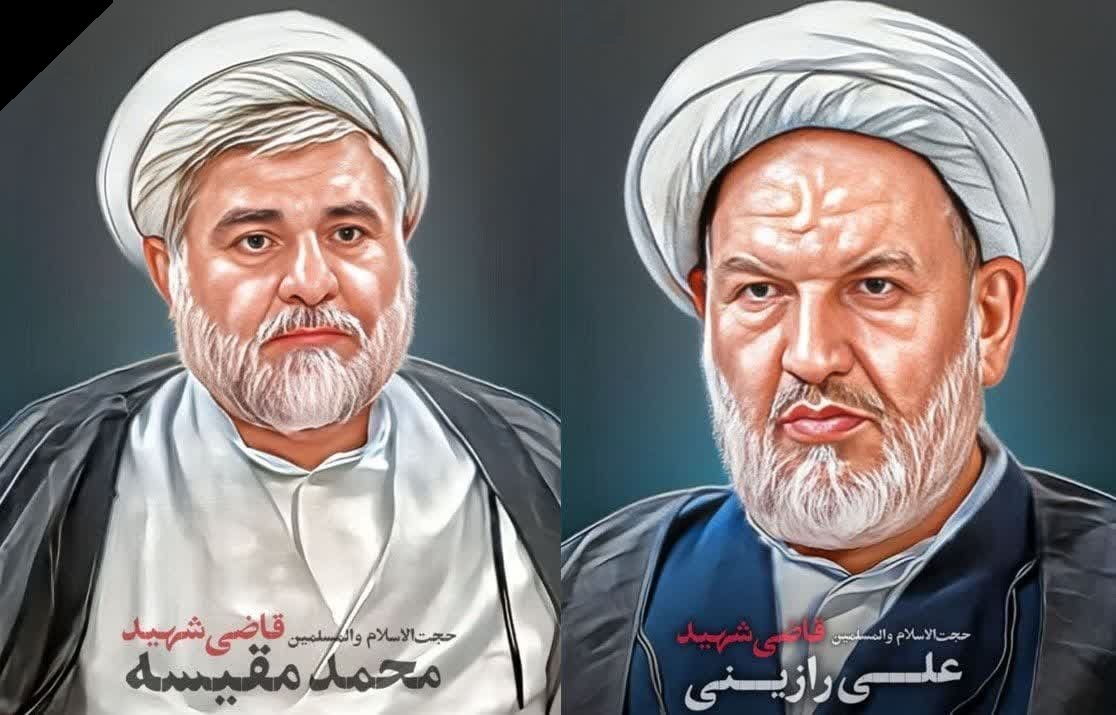 پیام تسلیت رییس سازمان پزشکی قانونی کشور در پی شهادت قضات دیوان عالی