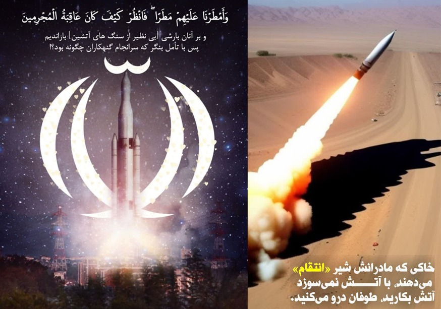 شهادت هنر مردان خداست