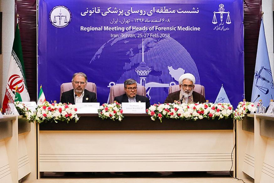 The Regional Meeting of Heads of Forensic Medicine, was held in Tehran on March 2018.