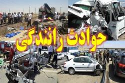 افزایش 1.7 درصدی مرگ های تصادفات رانندگی در 6 ماهه امسال
