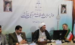 همایش مسئولین روابط عمومی سازمان پزشکی قانونی کشور