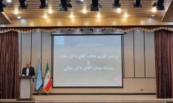 مراسم تکریم و معارفه مدیرکل پزشکی قانون استان زنجان