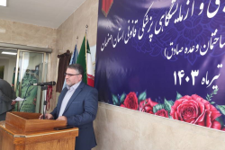 کیت ژنتیک 32 جایگاهی تا دو هفته آینده رونمایی می شود