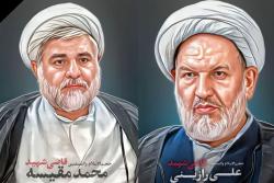 پیام تسلیت رییس سازمان پزشکی قانونی کشور در پی شهادت قضات دیوان عالی