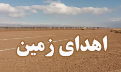 استان کرمانشاه - پزشکی قانونی ثلاث باباجانی