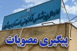 سفر رییس سازمان پزشکی قانونی به استان بوشهر