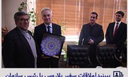 ملاقات سفیر بلاروس با رئیس سازمان پزشکی قانونی
