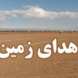استان کرمانشاه - پزشکی قانونی ثلاث باباجانی