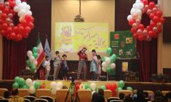 برگزاری جشن عید غدیر در ستاد سازمان