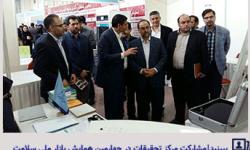 مشارکت مرکز تحقیقات پزشکی قانونی در همایش و فن بازار ملی سلامت