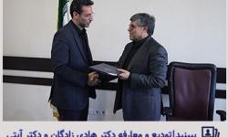 تودیع و معارفه دکتر هادی زادگان و دکتر آیتی
