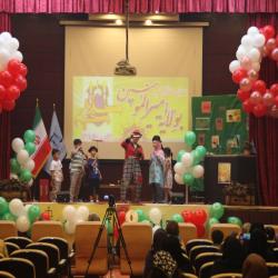 برگزاری جشن عید غدیر در ستاد سازمان