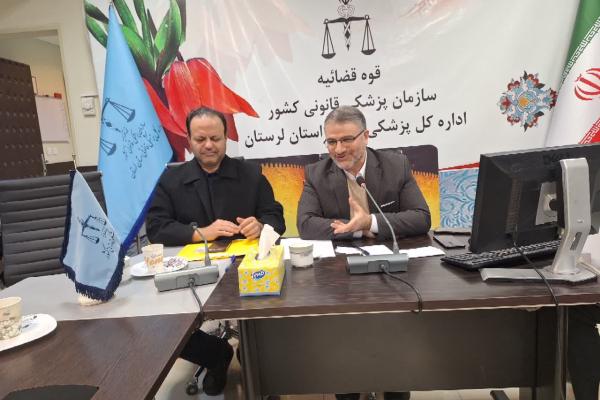لرستان/26