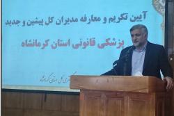 ساخت 30 مرکز پزشکی قانونی در دستور کار قرار گرفت