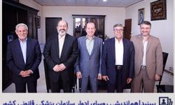 هم‌اندیشی روسای ادوار سازمان پزشکی قانونی کشور با دکتر مسجدی