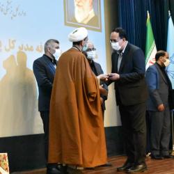 مراسم تکریم و معارفه مدیرکل پزشکی قانونی استان اصفهان