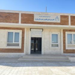 استان یزد - پزشکی قانونی مهریز