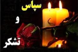 اقدام شایسته مدیرکل پزشکی قانونی کهگیلویه بویراحمد