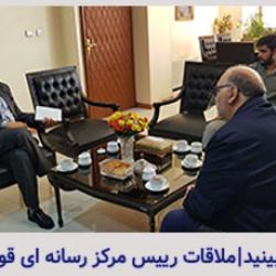 ملاقات آقای ابراهیم زادگان رییس مرکز رسانه ای قوه و دکتر شجاعی