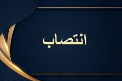دکتر مسجدی، عضو کمیسیون سلامت شورای عالی انقلاب فرهنگی شد