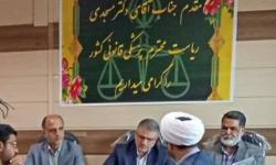 سفر رییس سازمان پزشکی قانونی کشور به شهرستان مهریز استان یزد